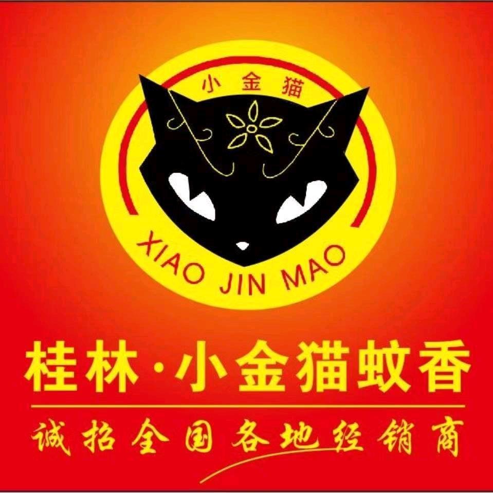 荔浦市小金猫*李氏蚊香厂家批发零售
