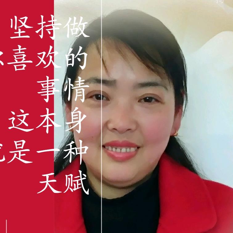 西峡创世纪情缘景老师