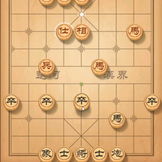 冠廷象棋