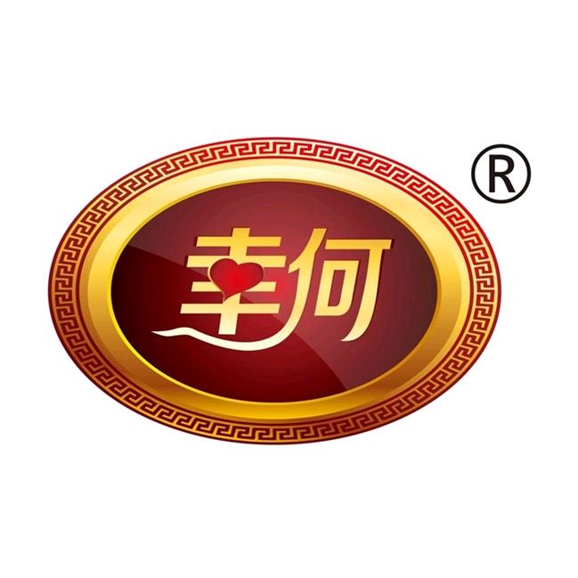 贵州都匀幸何健康食品发展有限责任公司