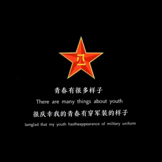 🇨🇳🇨🇳🇨🇳