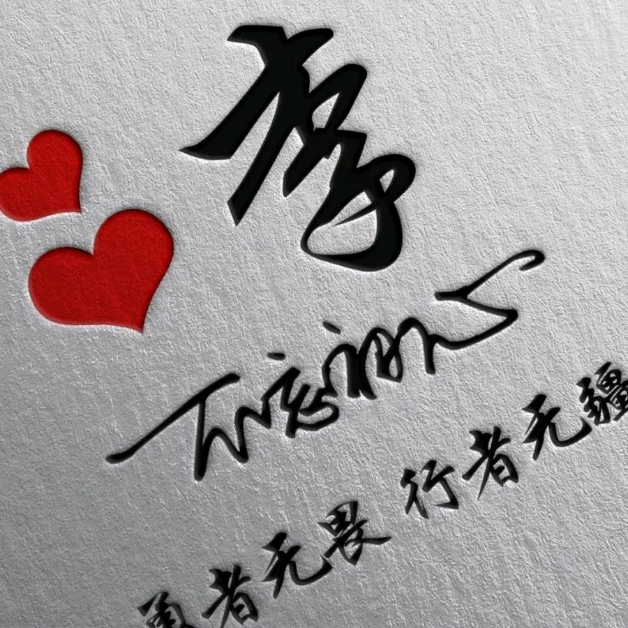 ꧁꫞꯭ ꧔ꦿ᭄💞晴空💞万李🍒᭄💞