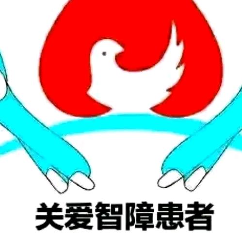 非正常人类研究所 所长