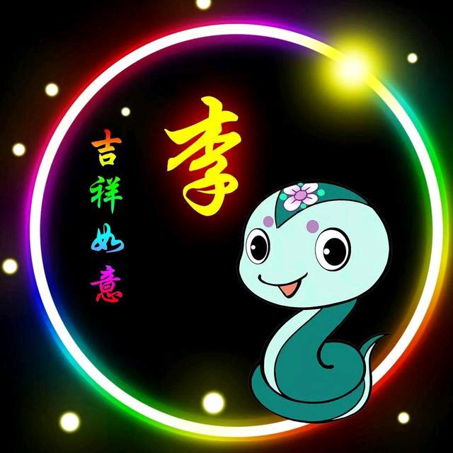 木子歌💫