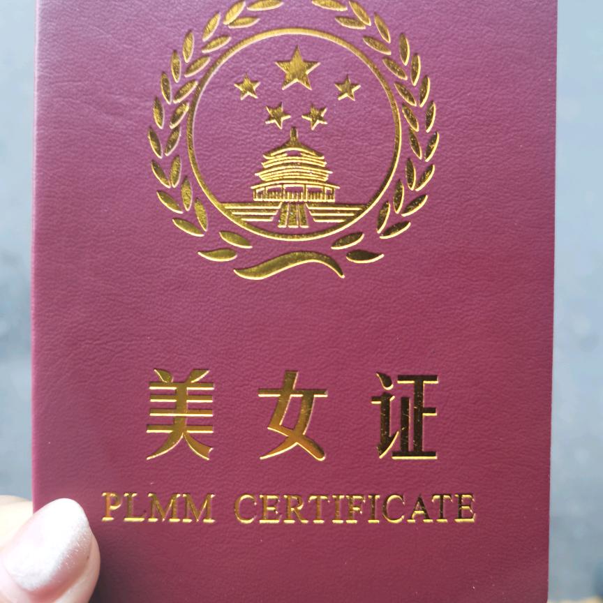 语婧