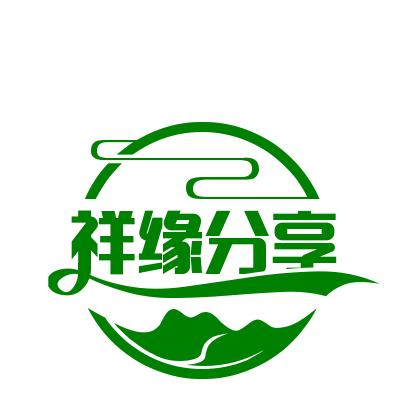 祥缘学识