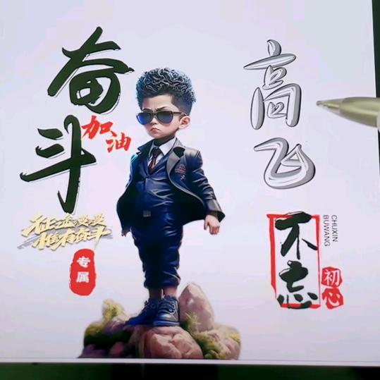 天翔商旅