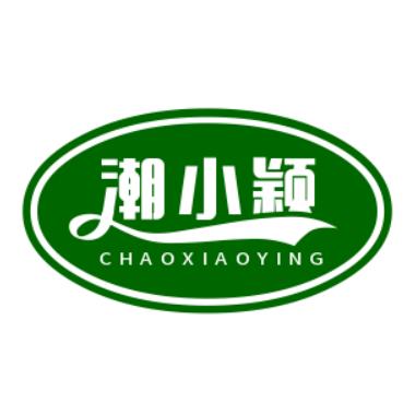 小颖内衣内裤优选