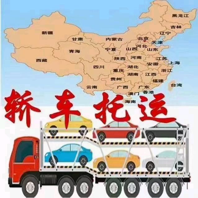 林芝市航宇物流有限公司