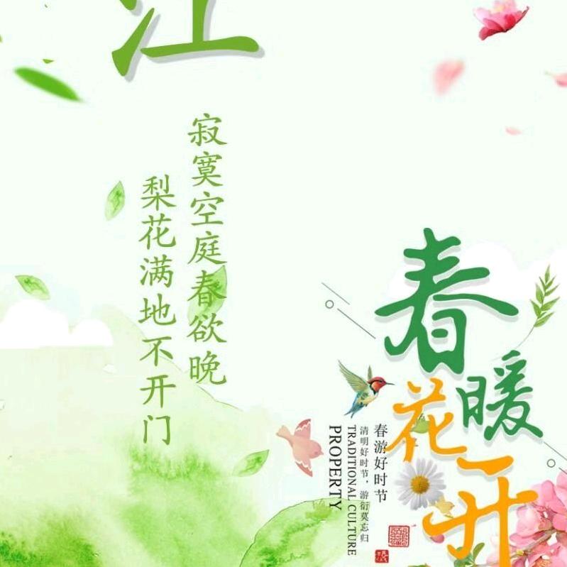 勿忘时光