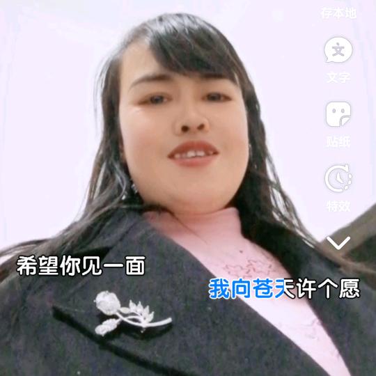 相依为命