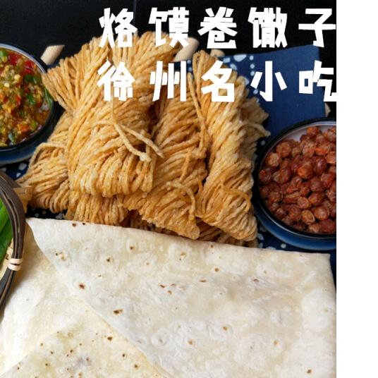 刘姐面食坊（教学员）