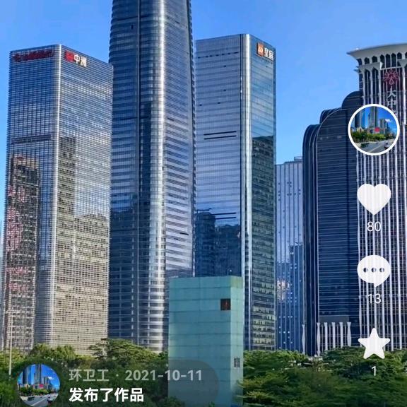 发展就是硬道理