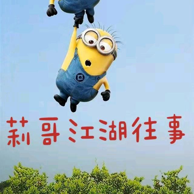 Li哥影视