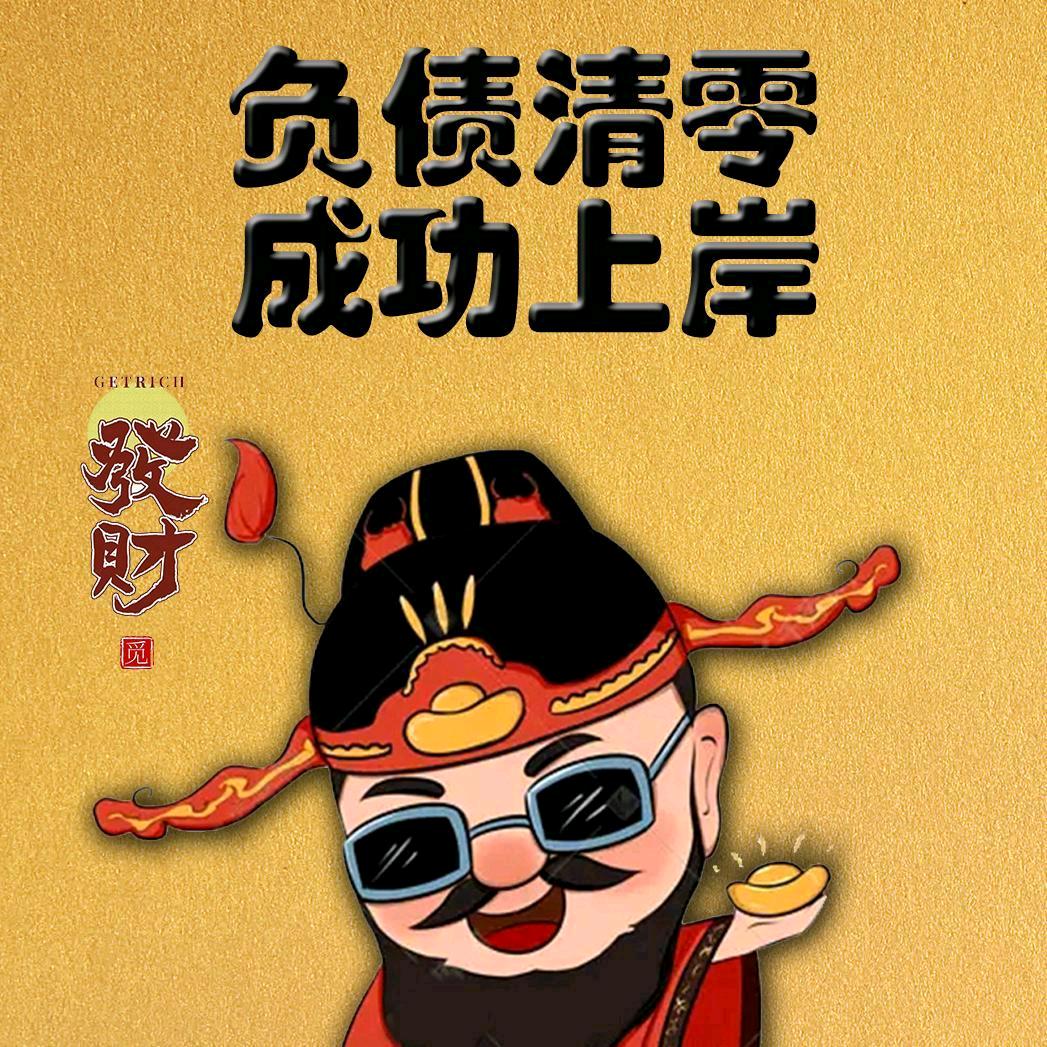 富海Y
