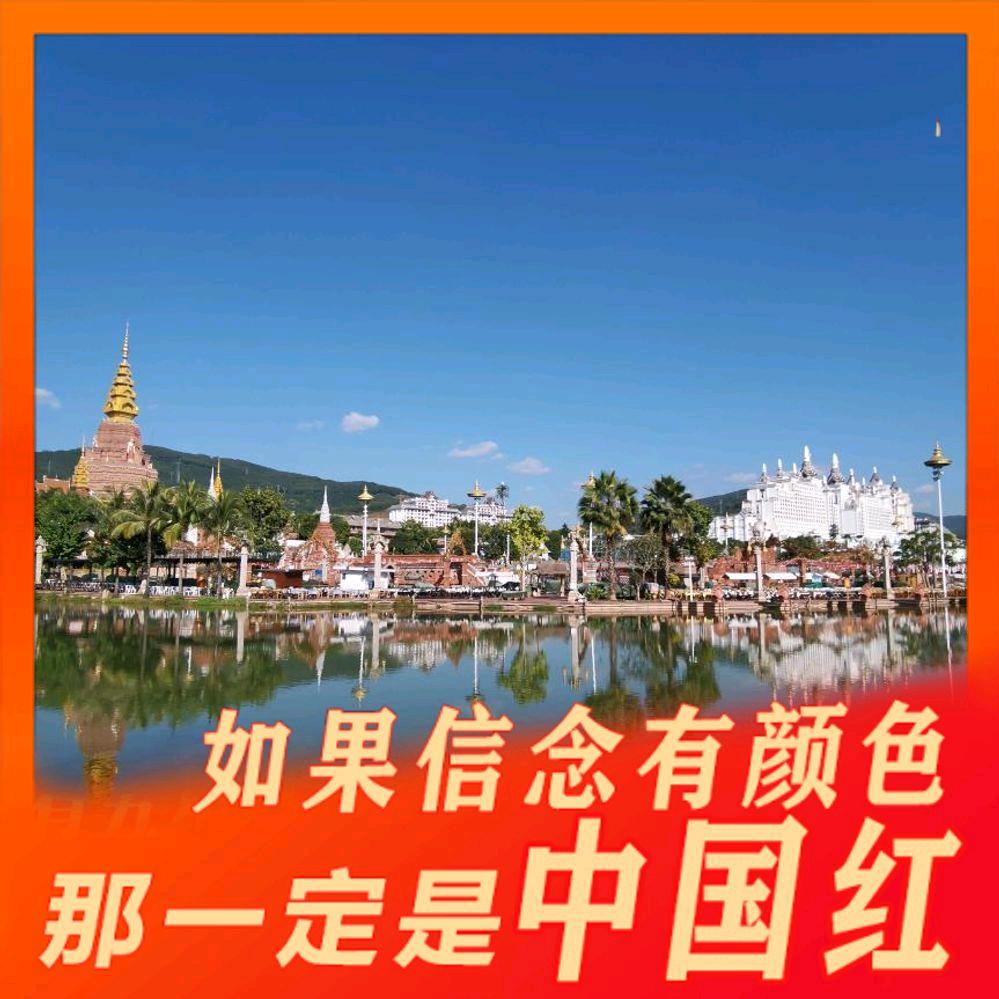 ꧔ꦿ᭄💞幸福家园💞࿐🌾🍃🌴