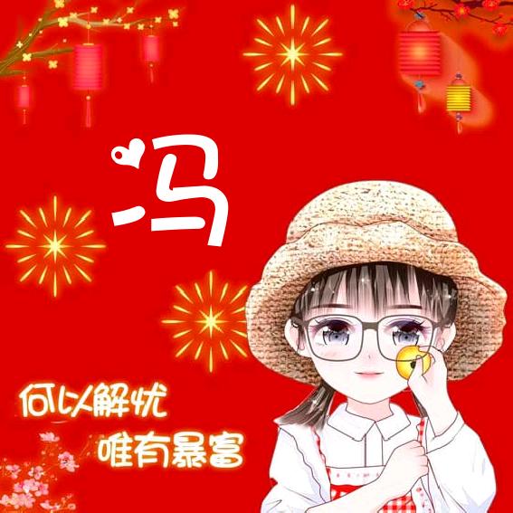 用户名58213836头像