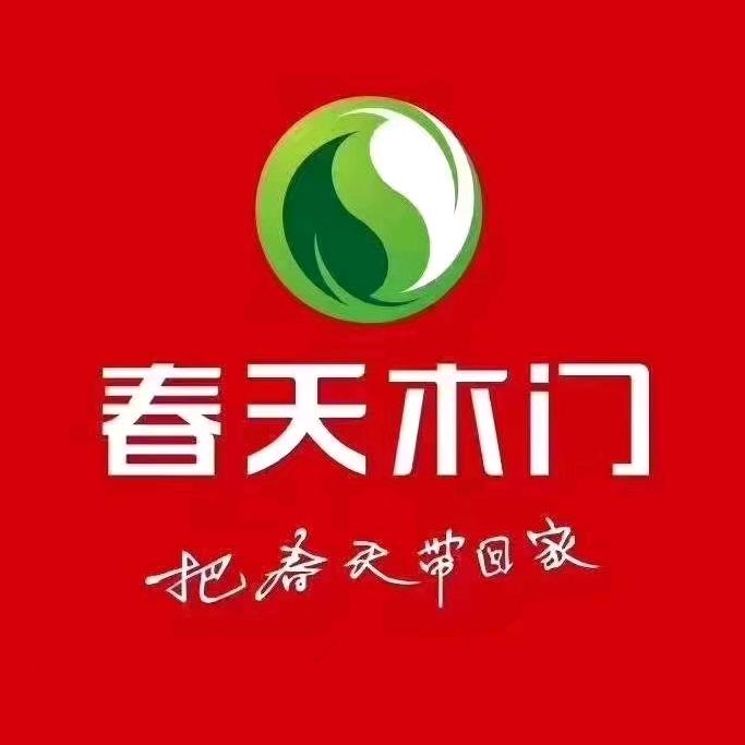 广西百色春天木门王姐