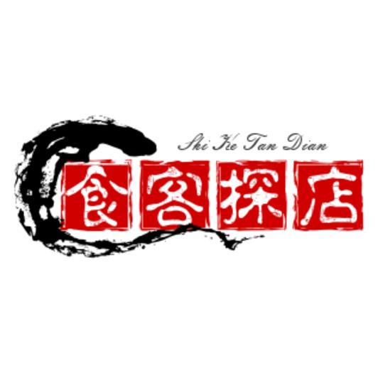 食客探店（四大天王）