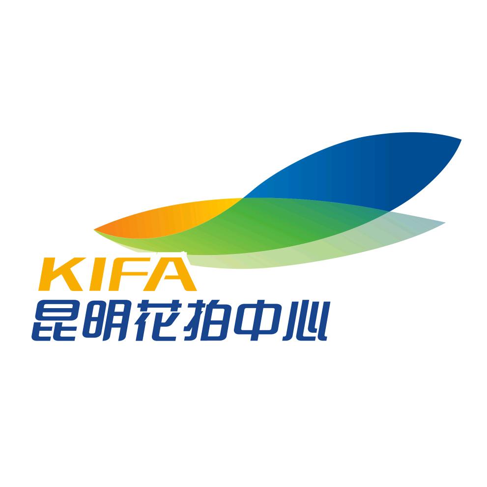 昆明花拍中心（KIFA）