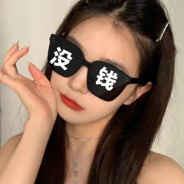 @木……离@