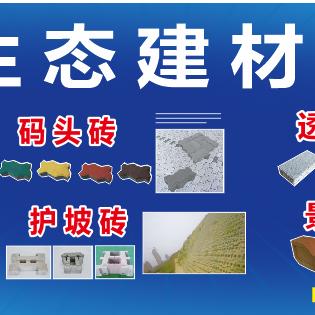 大凡建设♥建材♥赵荣