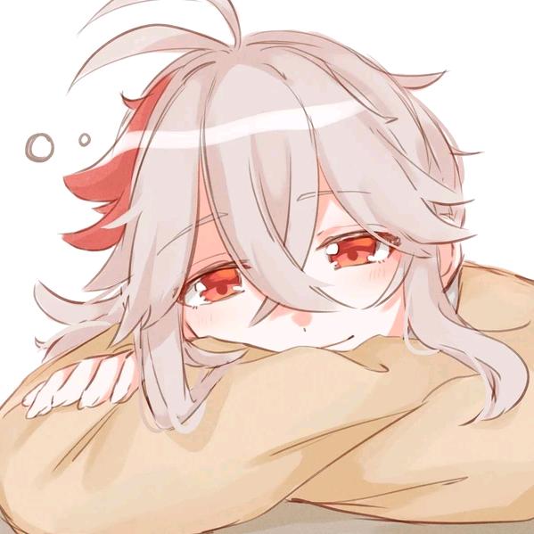 讷