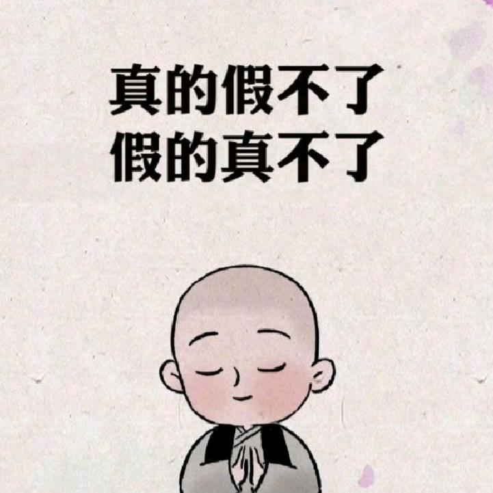 崔