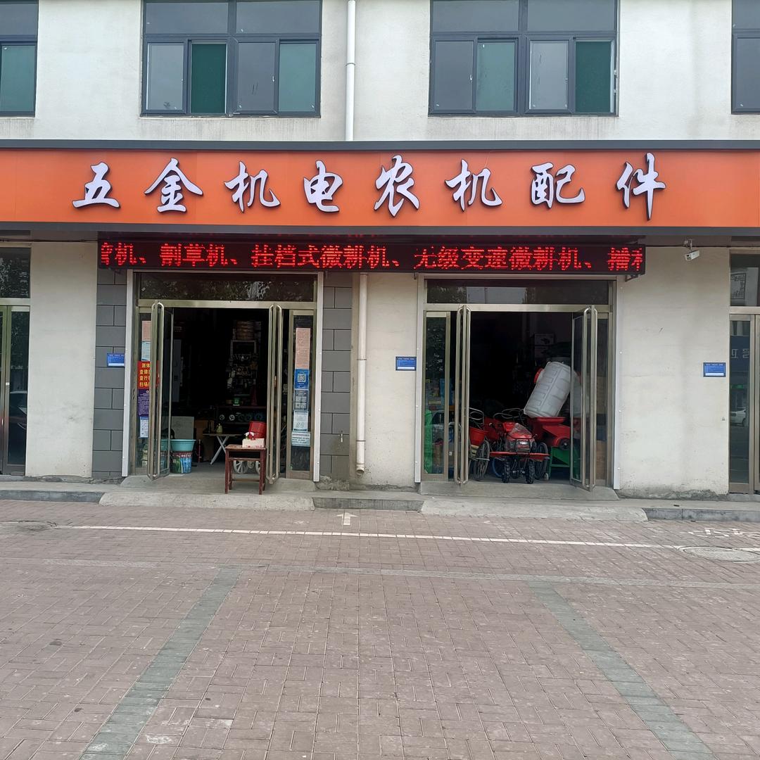 清风徐来