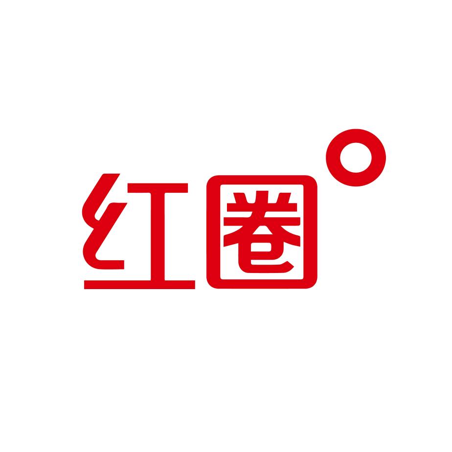 红圈