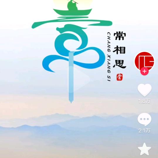 霸占你的温柔