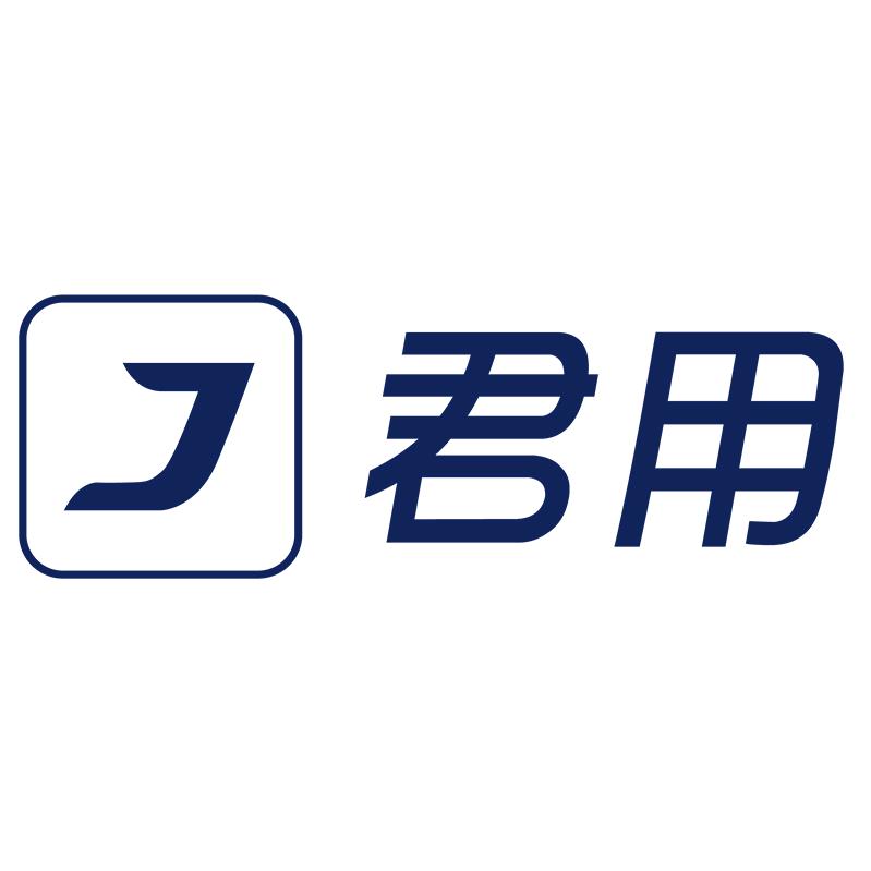 君用汽车电子旗舰店