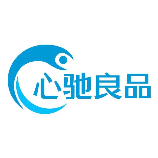 心驰良品商行