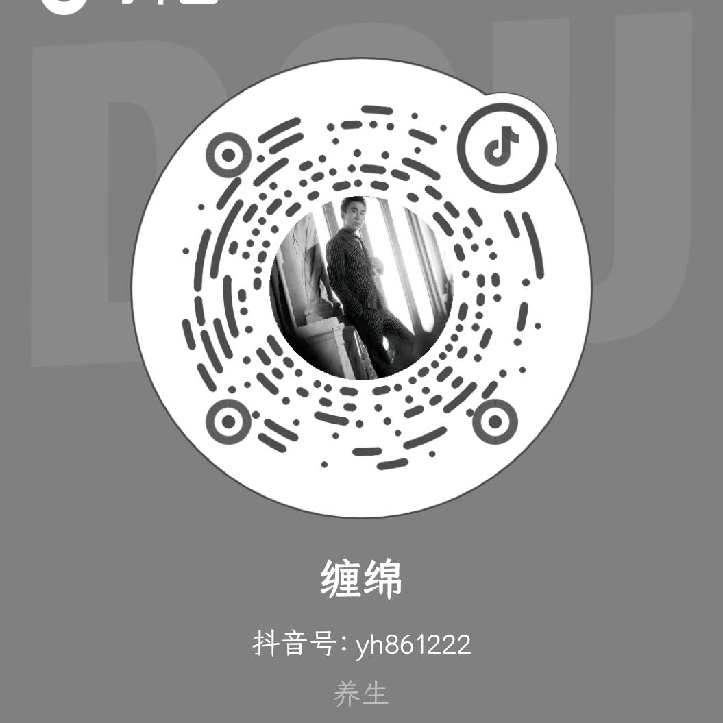 传古推拿（君御世家店）