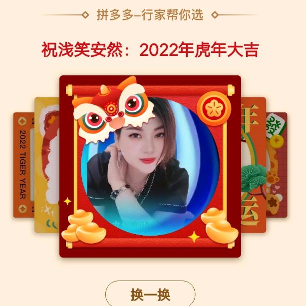 开心就好《拒绝私聊》