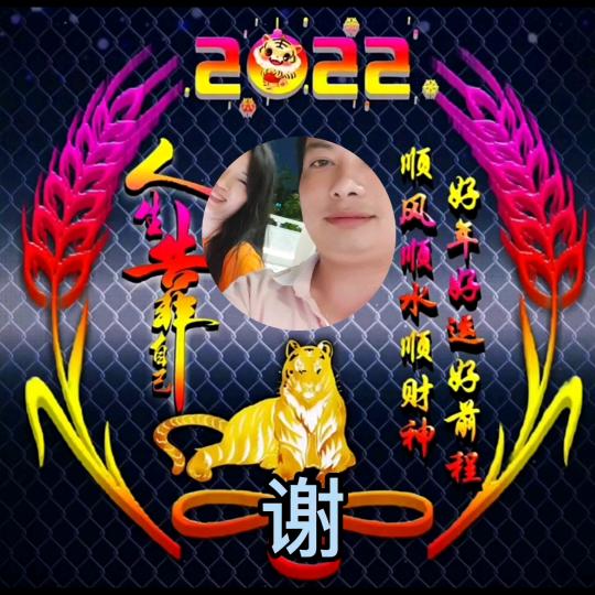 桃源彝寨