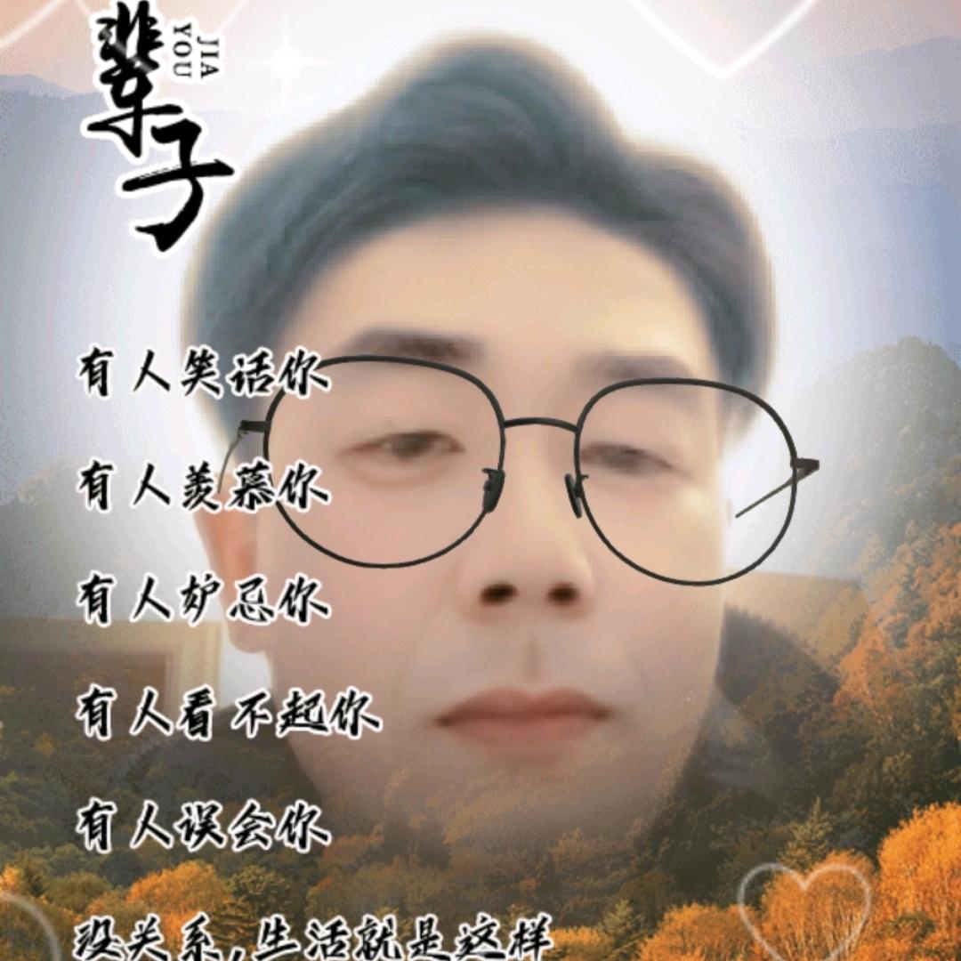 助力三农山水