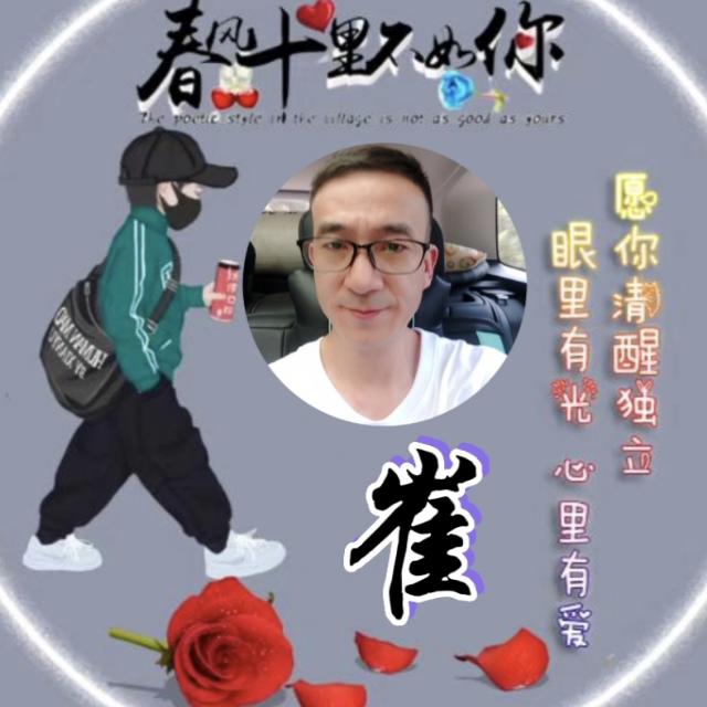 执着