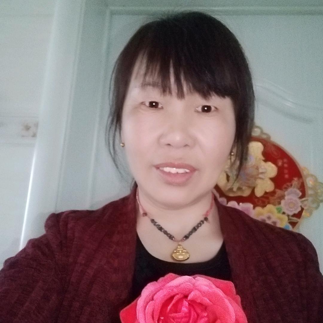 幸福…