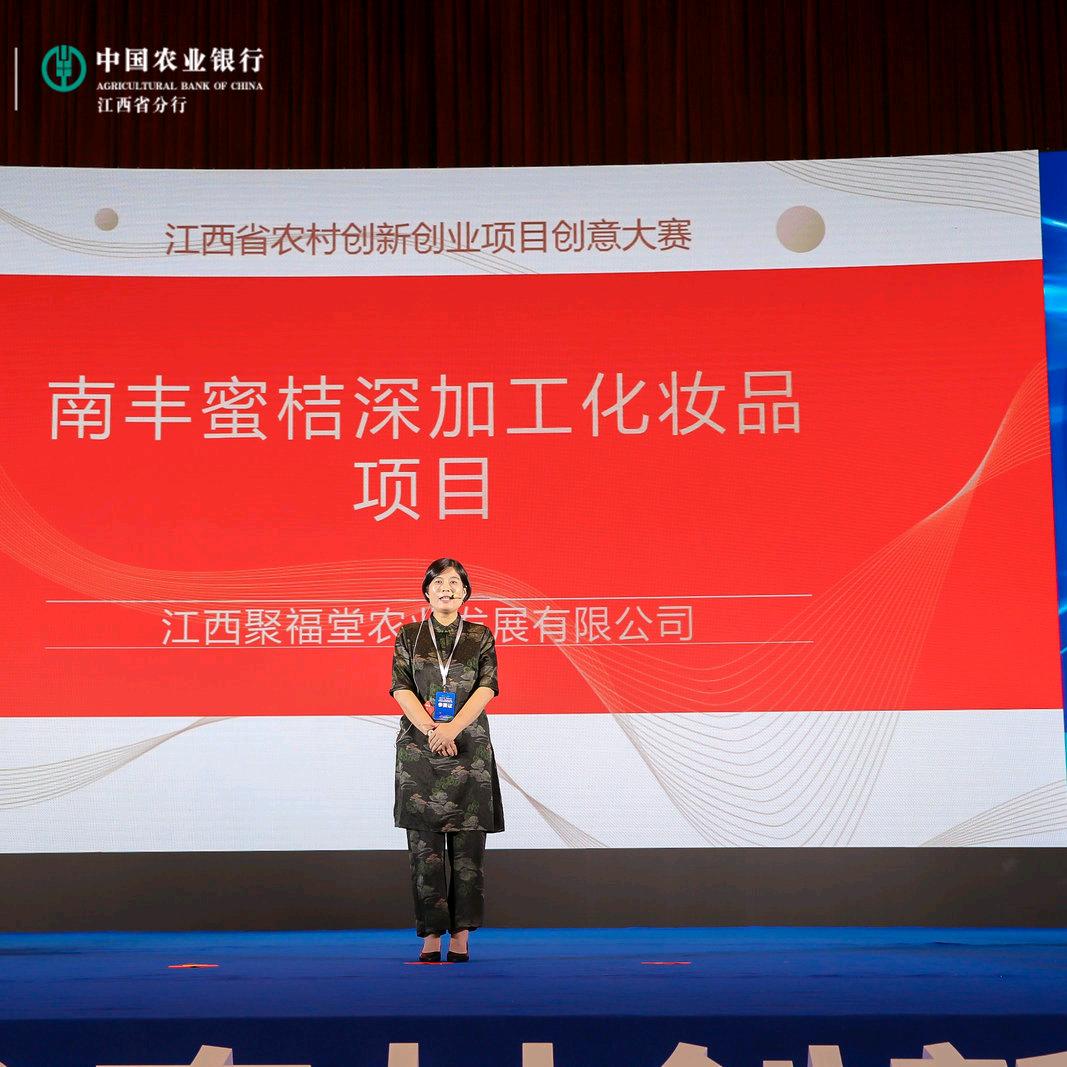 聚福堂家长