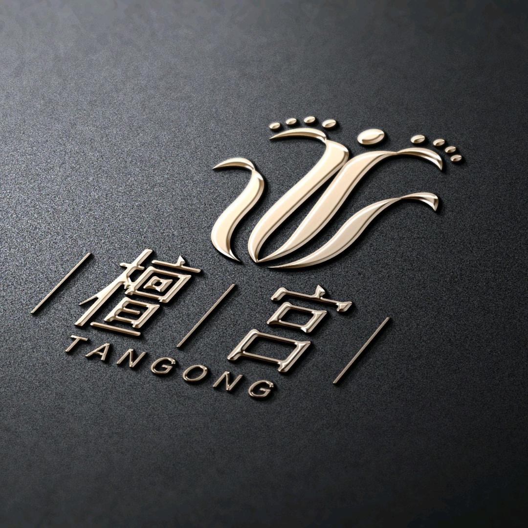 檀宫养生会所官方号