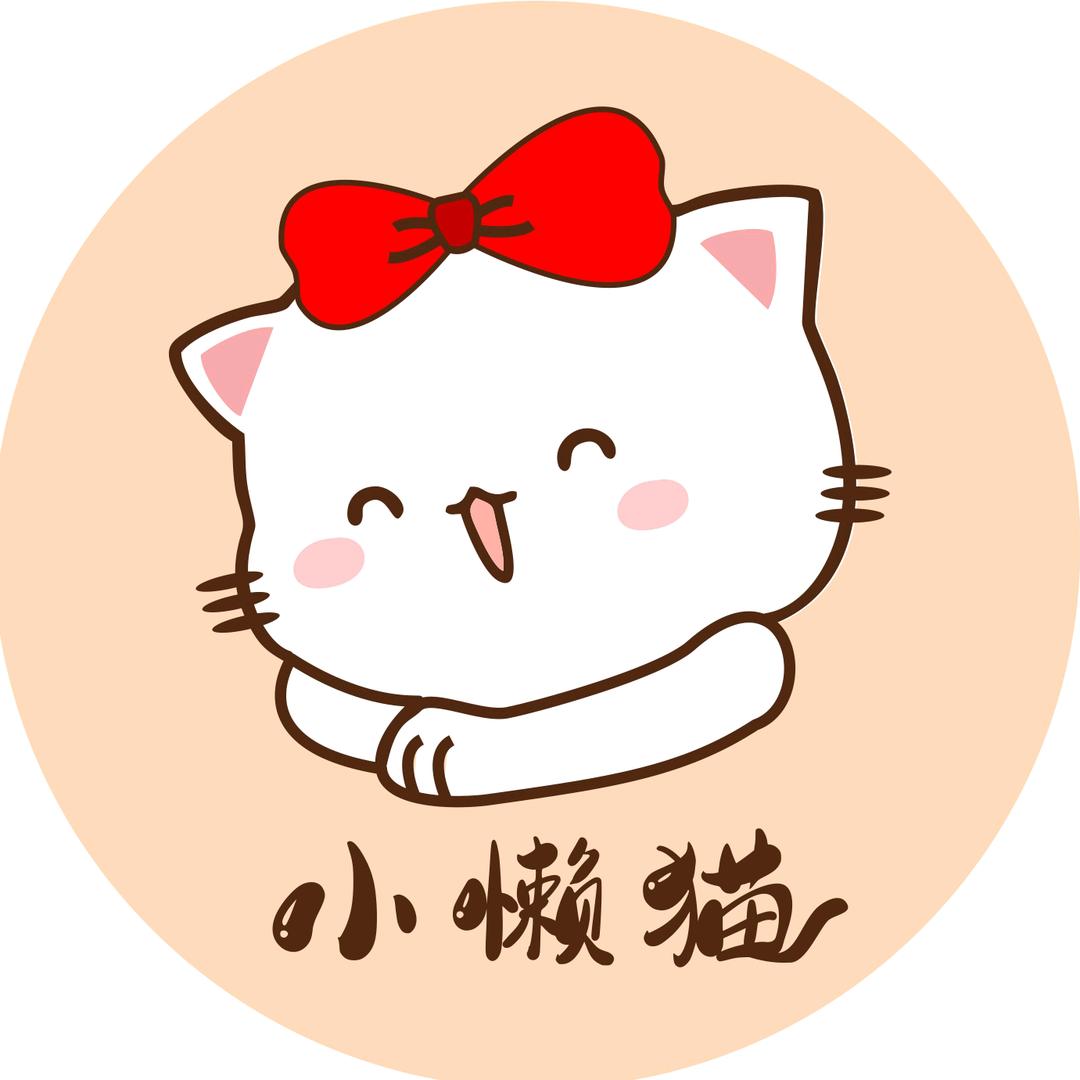 小懒猫Diy饰品