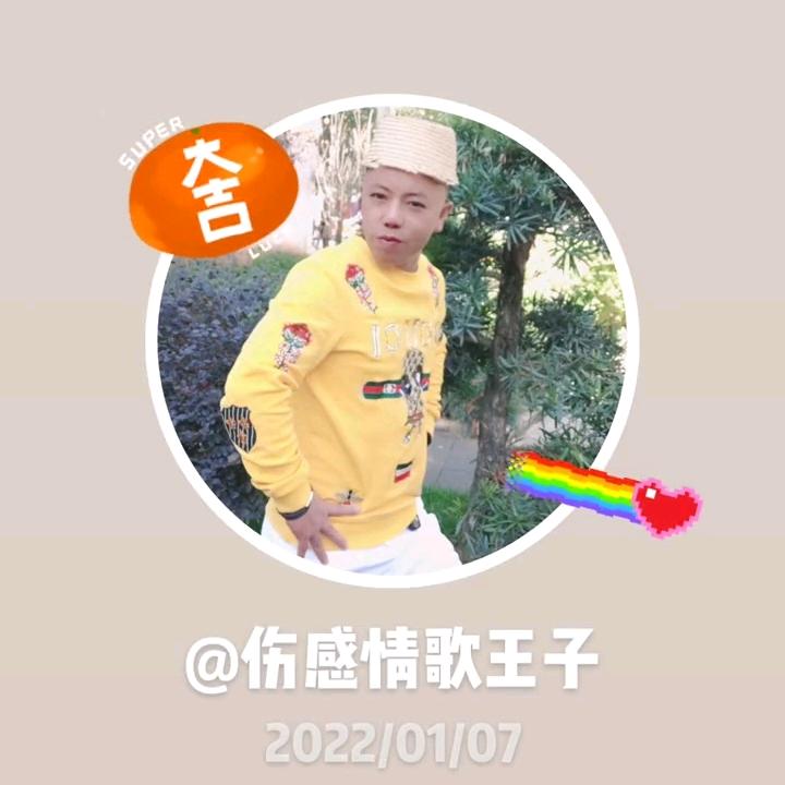 @搞笑王子