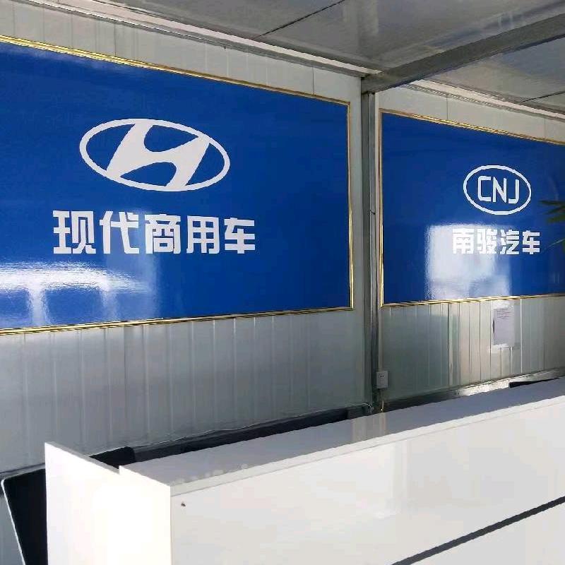 孝感市艺通汽车服务有限公司-刘