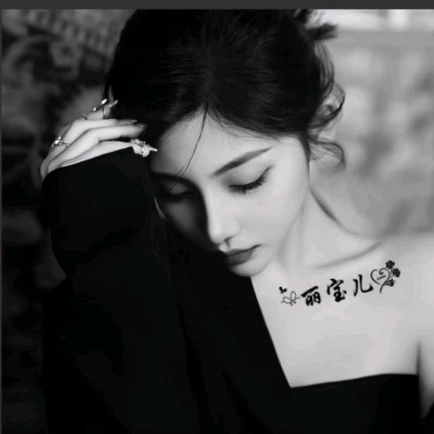 余生很短好好爱自己✌