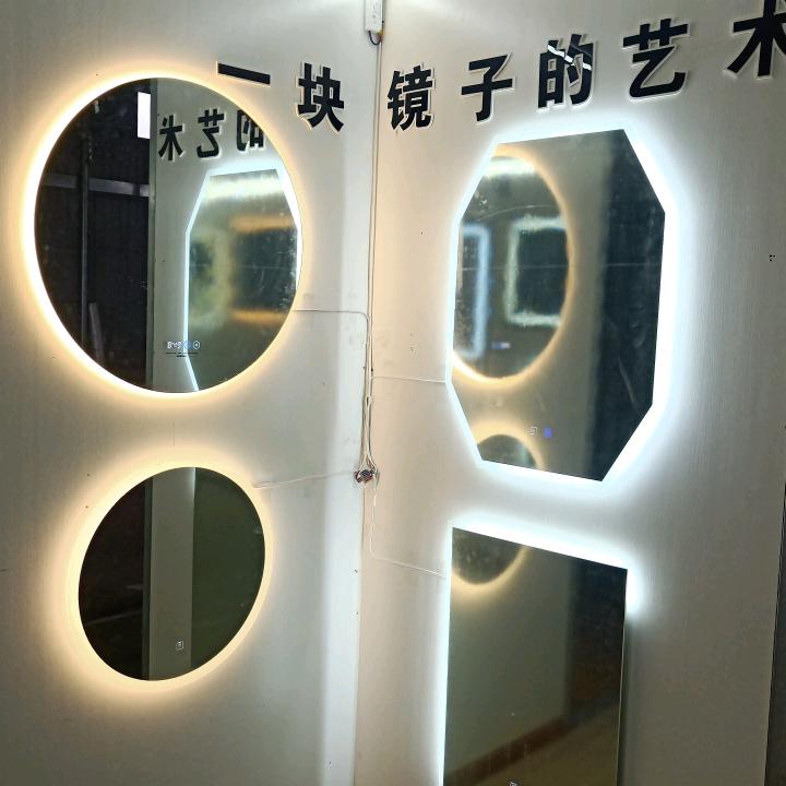 成都做智能镜的老梁