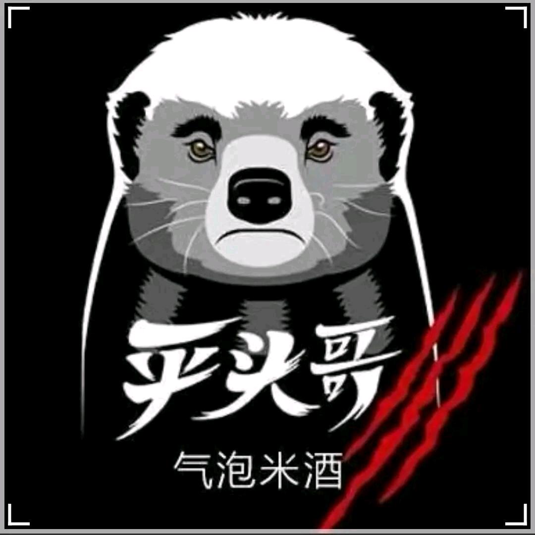 苏北平头