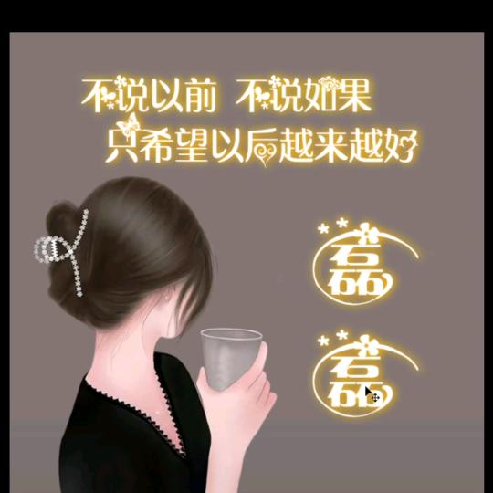༺ཌ༈殇璃༈ད༻《限流》