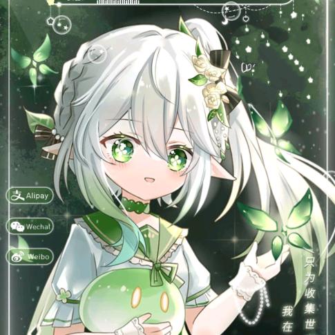 被偏爱的有恃无恐