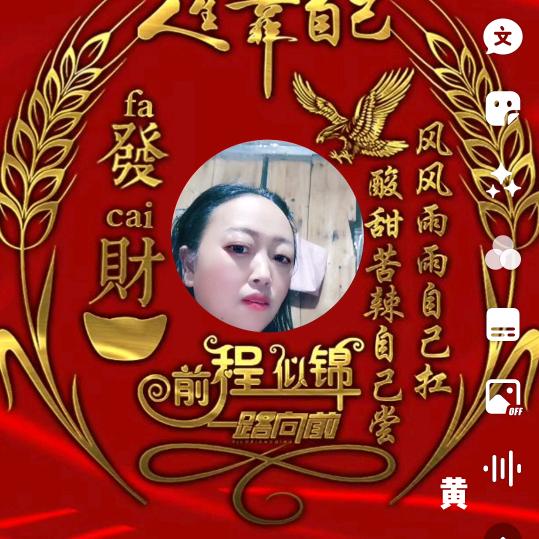 人生最大财富是健康拒绝连赞